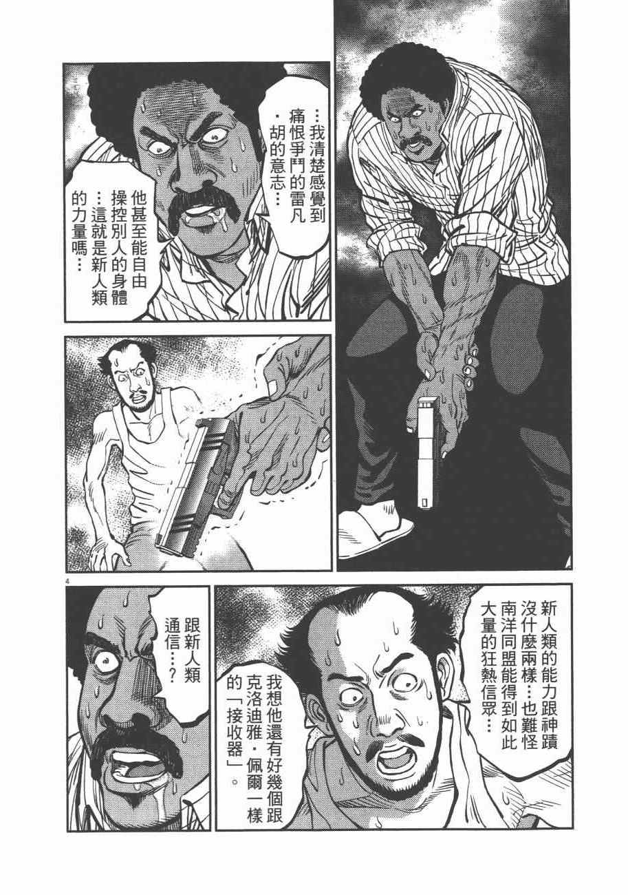 第 205 页