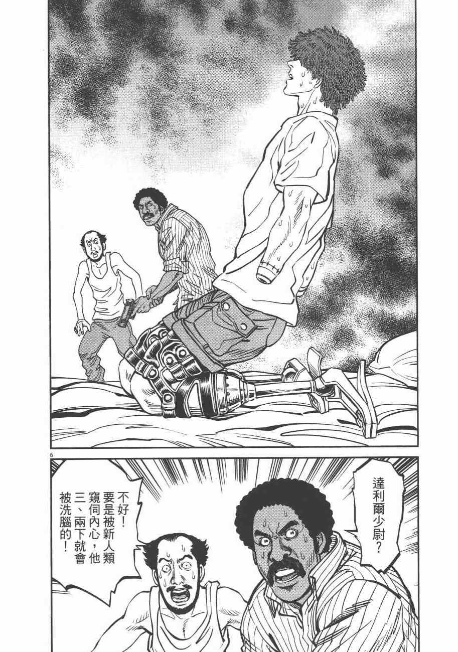 第 207 页