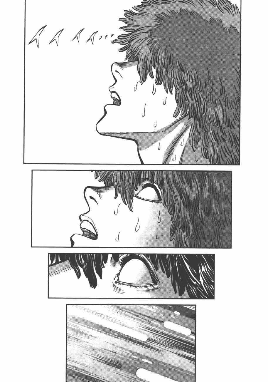 第 208 页