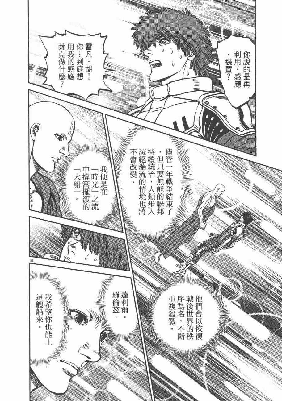 第 211 页