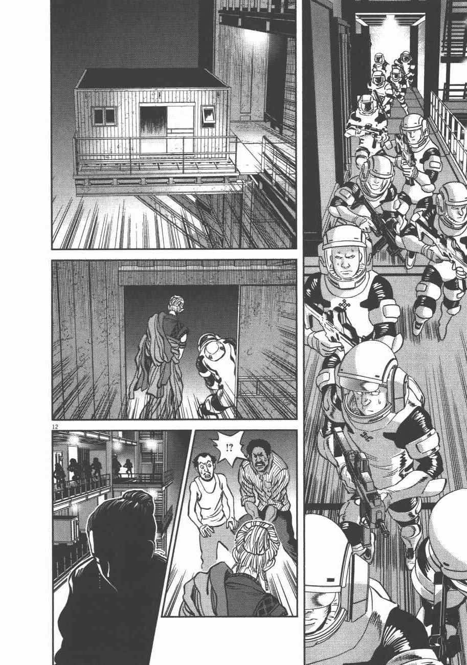 第 213 页