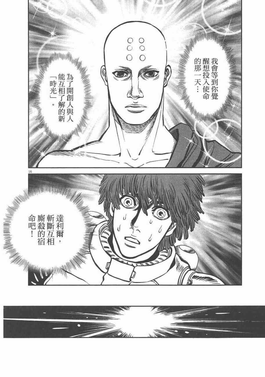 第 217 页