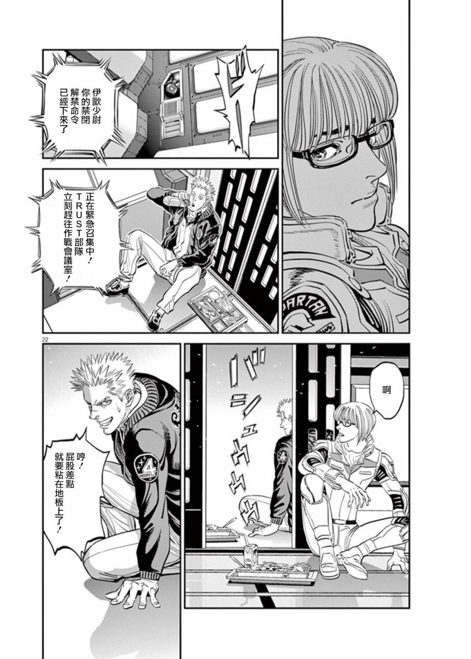 第 22 页