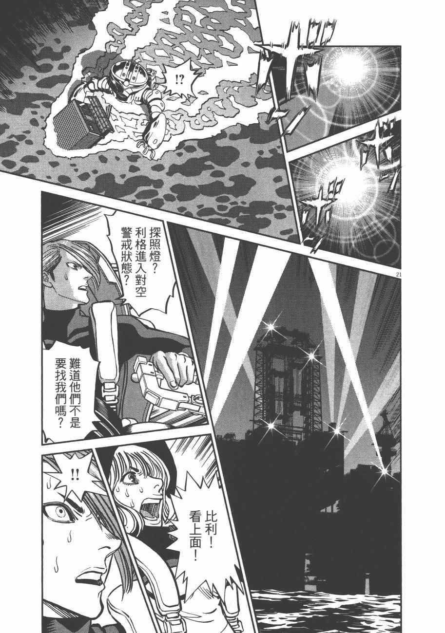 第 222 页