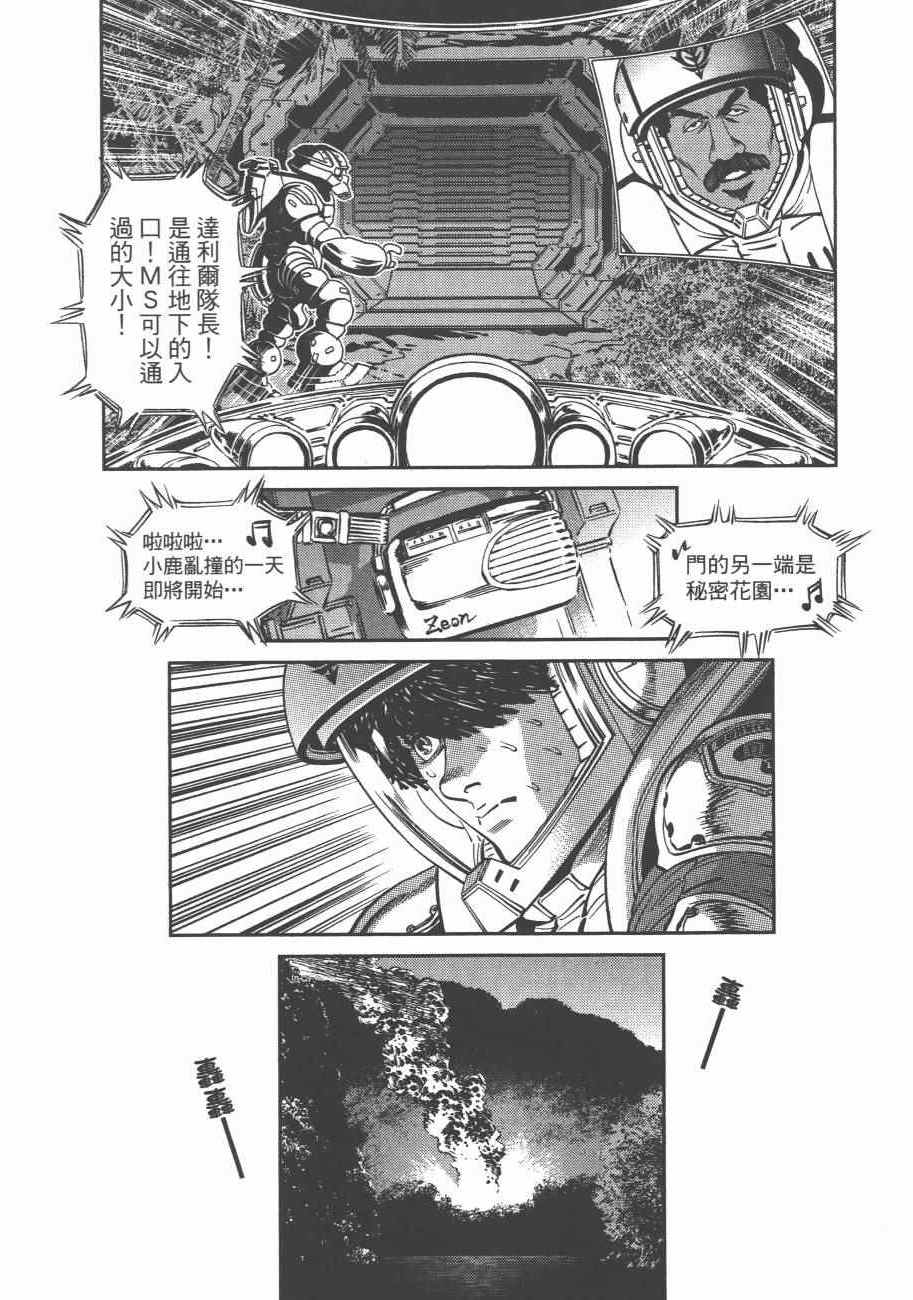 第 32 页