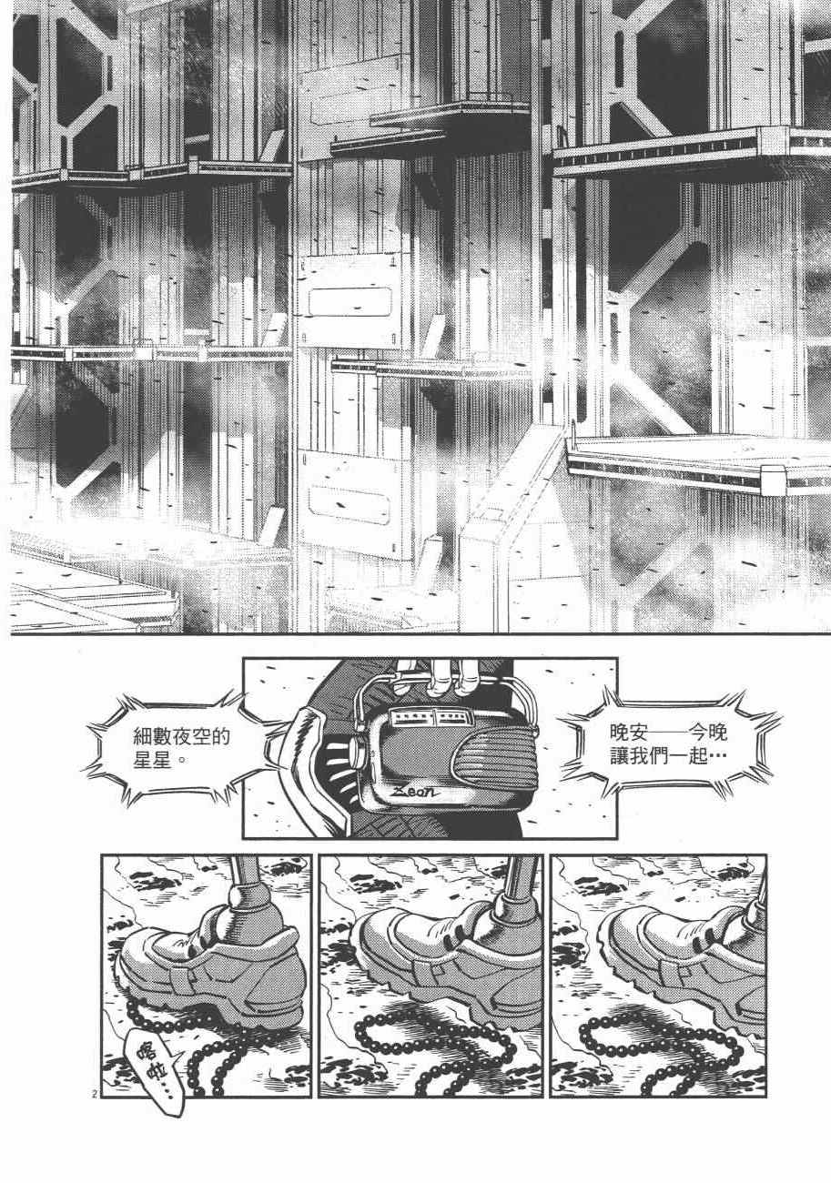 第 34 页