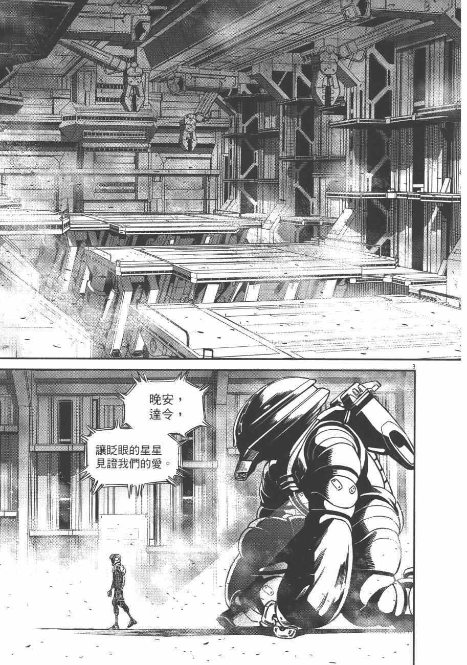 第 35 页