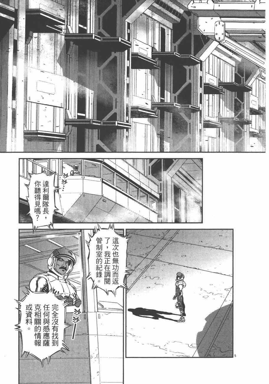 第 37 页