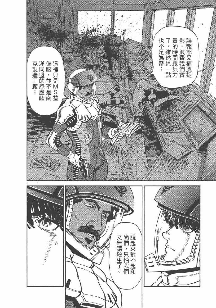 第 38 页