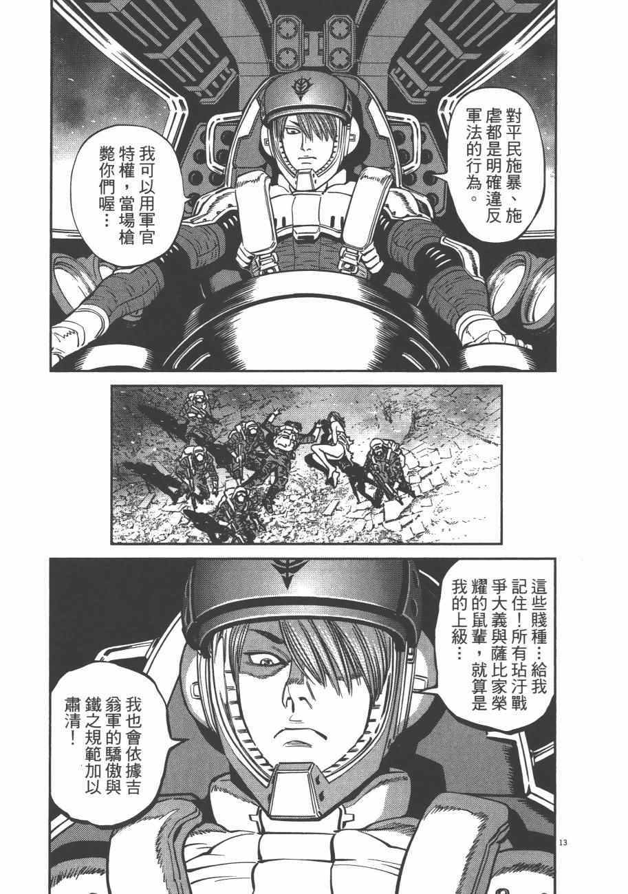 第 45 页