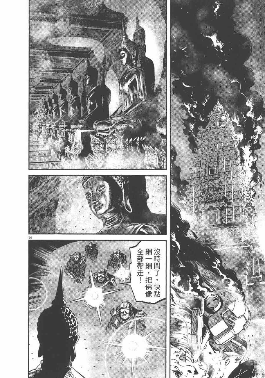 第 46 页