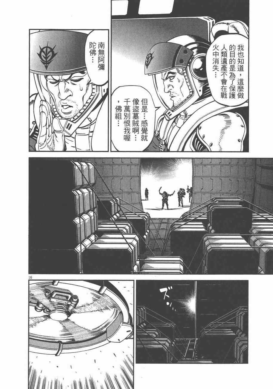 第 48 页