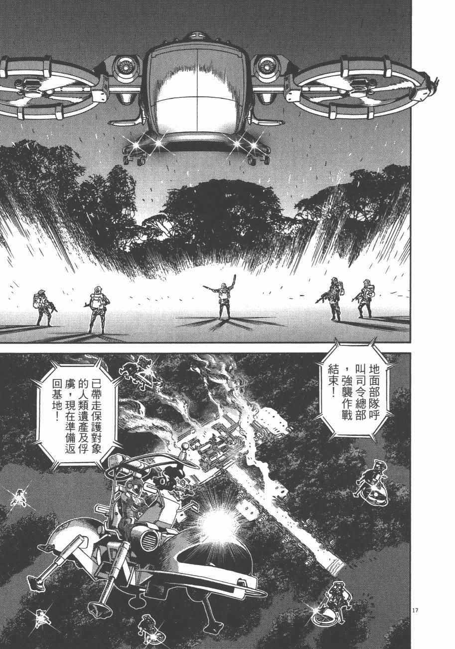 第 49 页