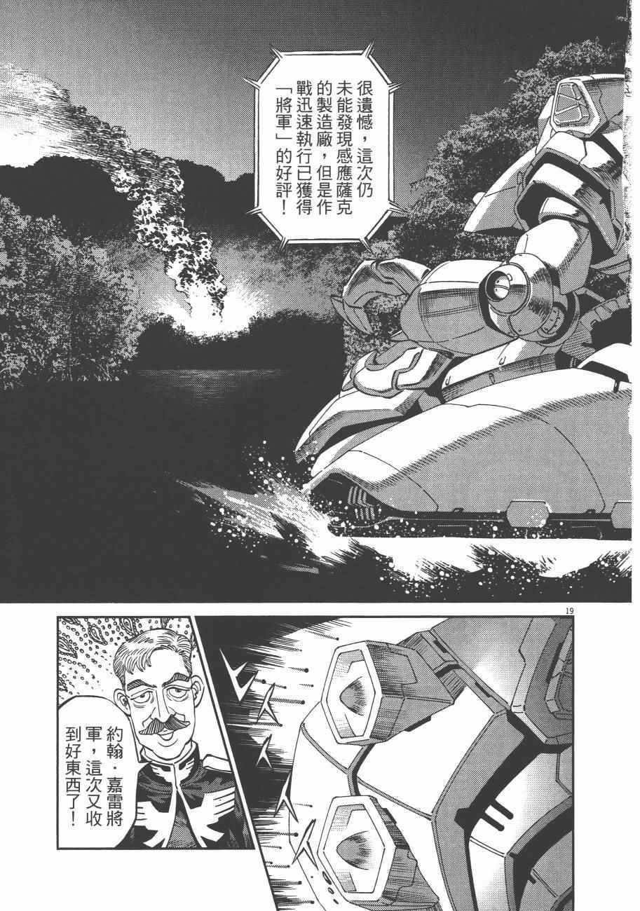 第 51 页