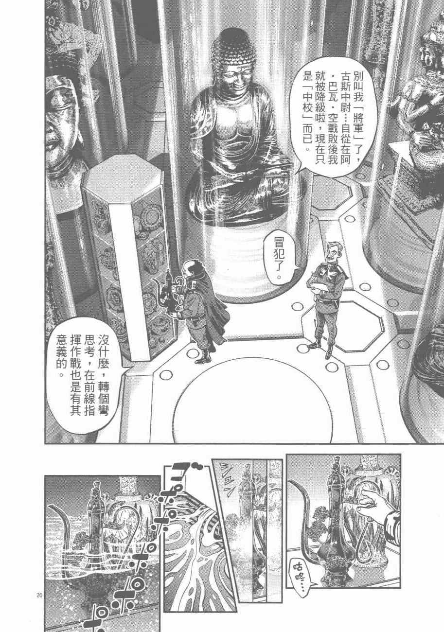 第 52 页
