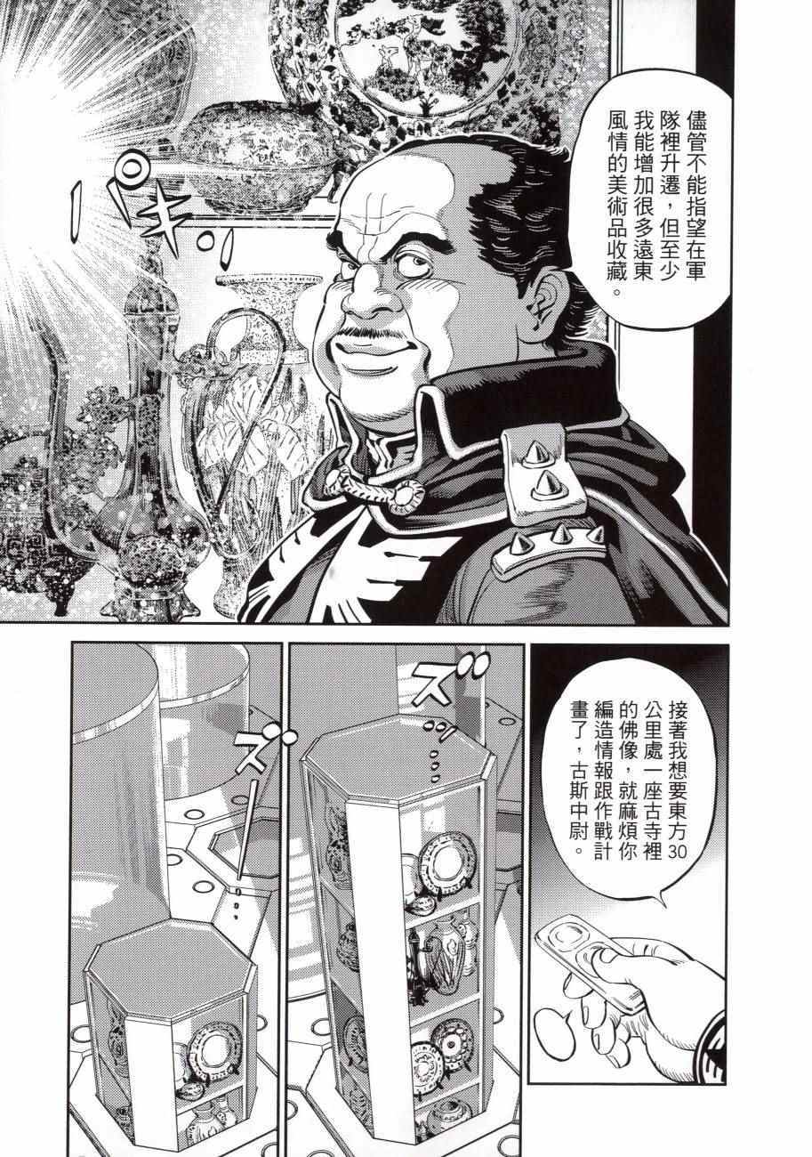 第 53 页