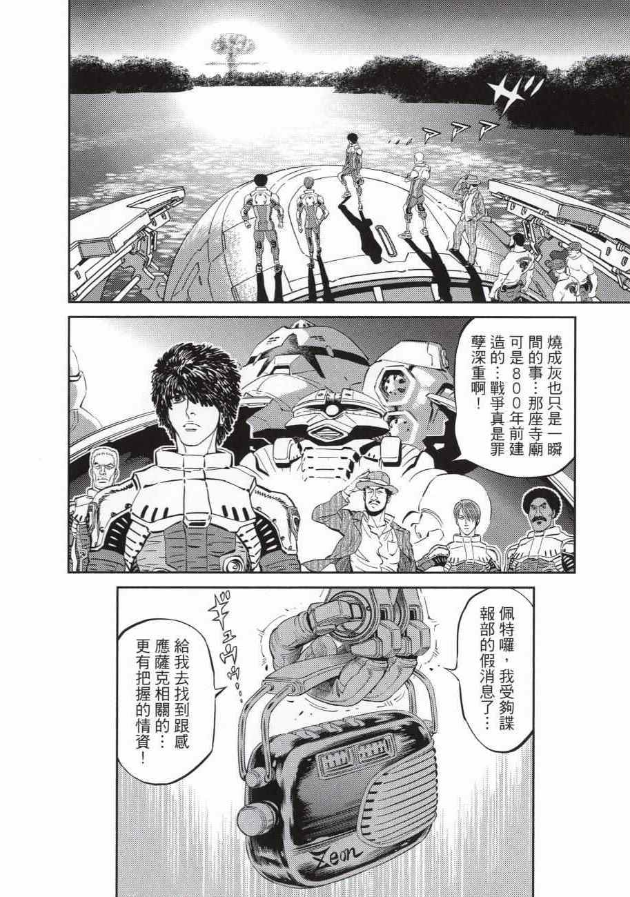 第 56 页