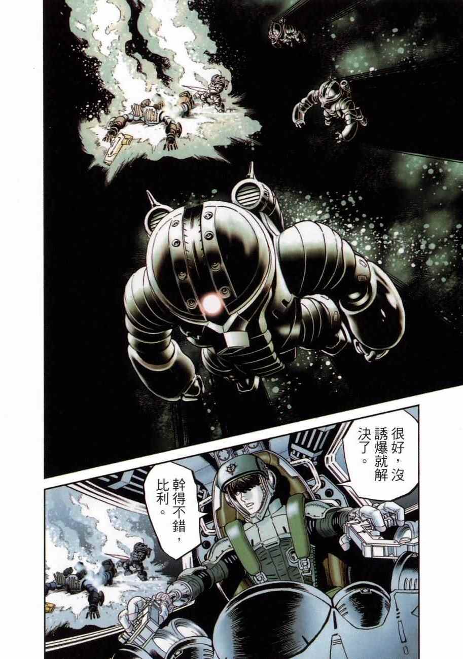 第 60 页