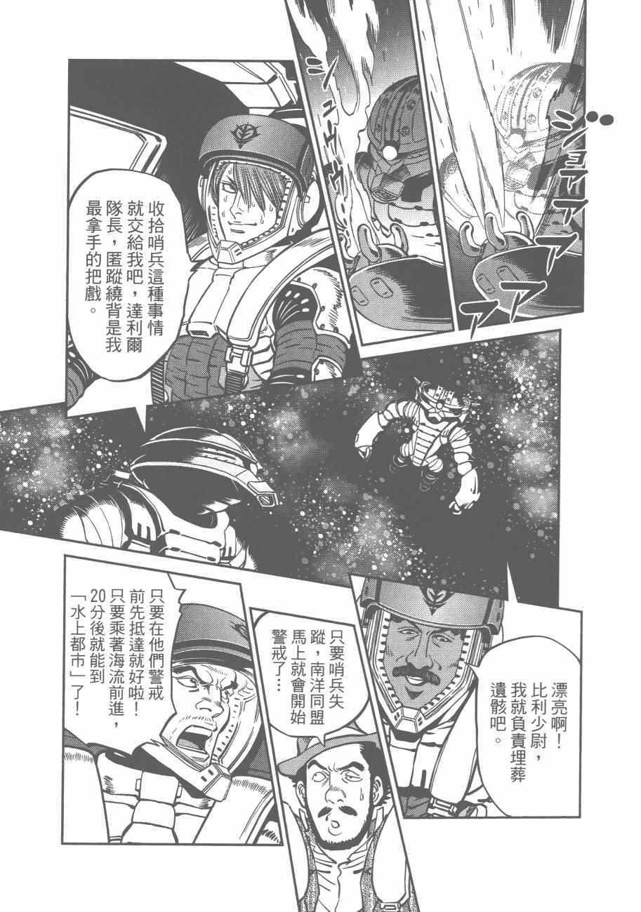 第 61 页