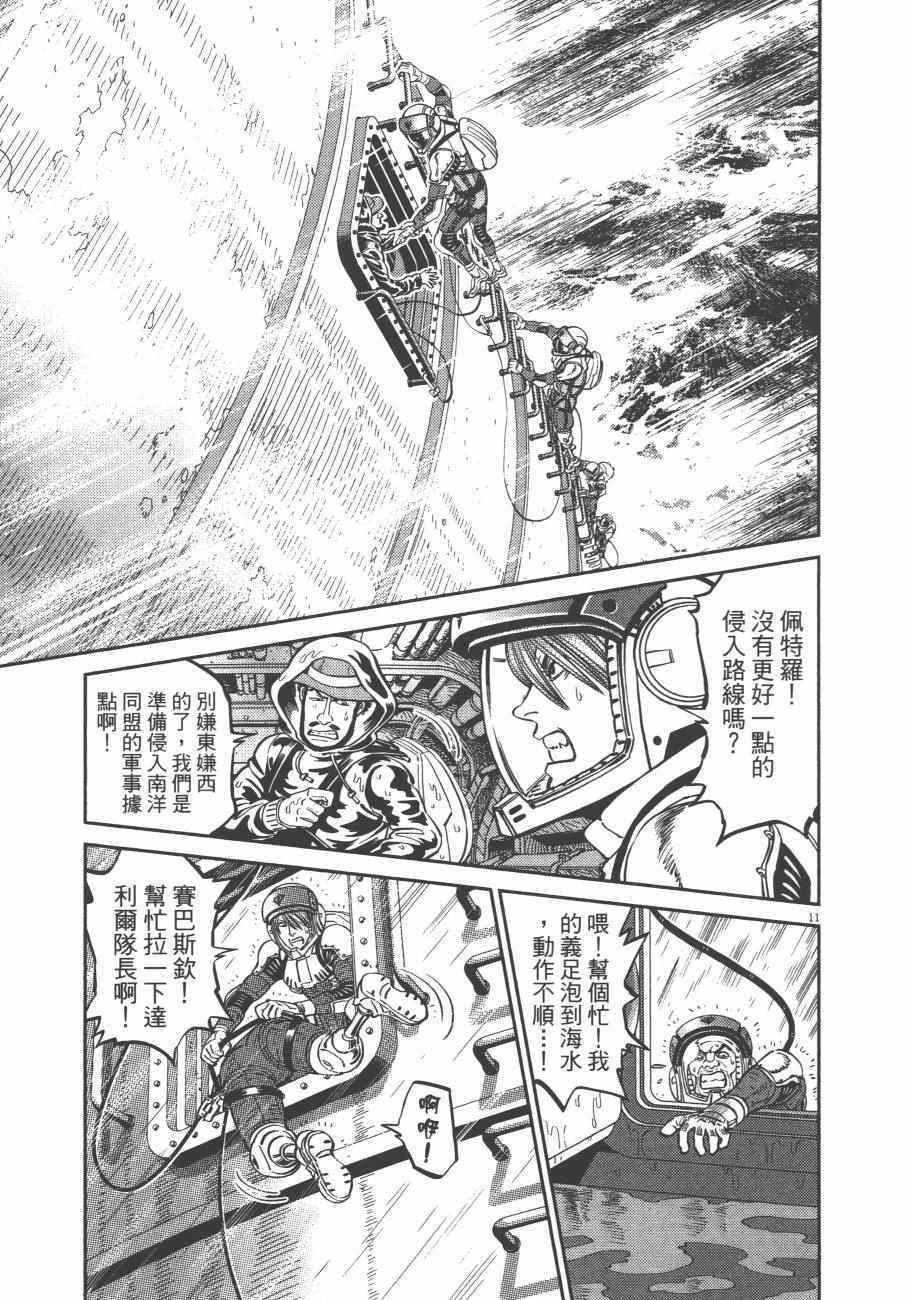 第 66 页