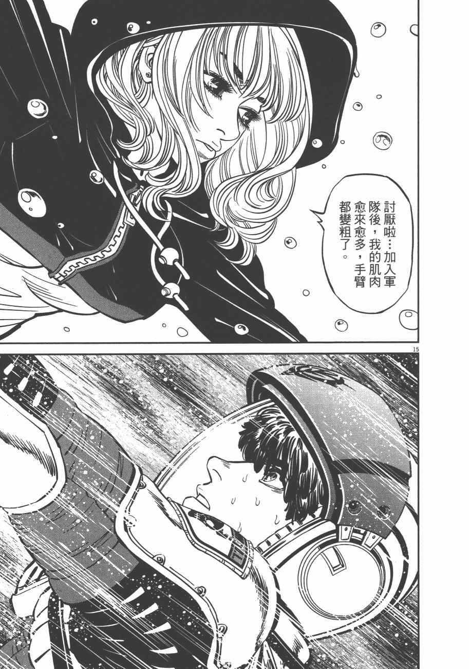第 70 页