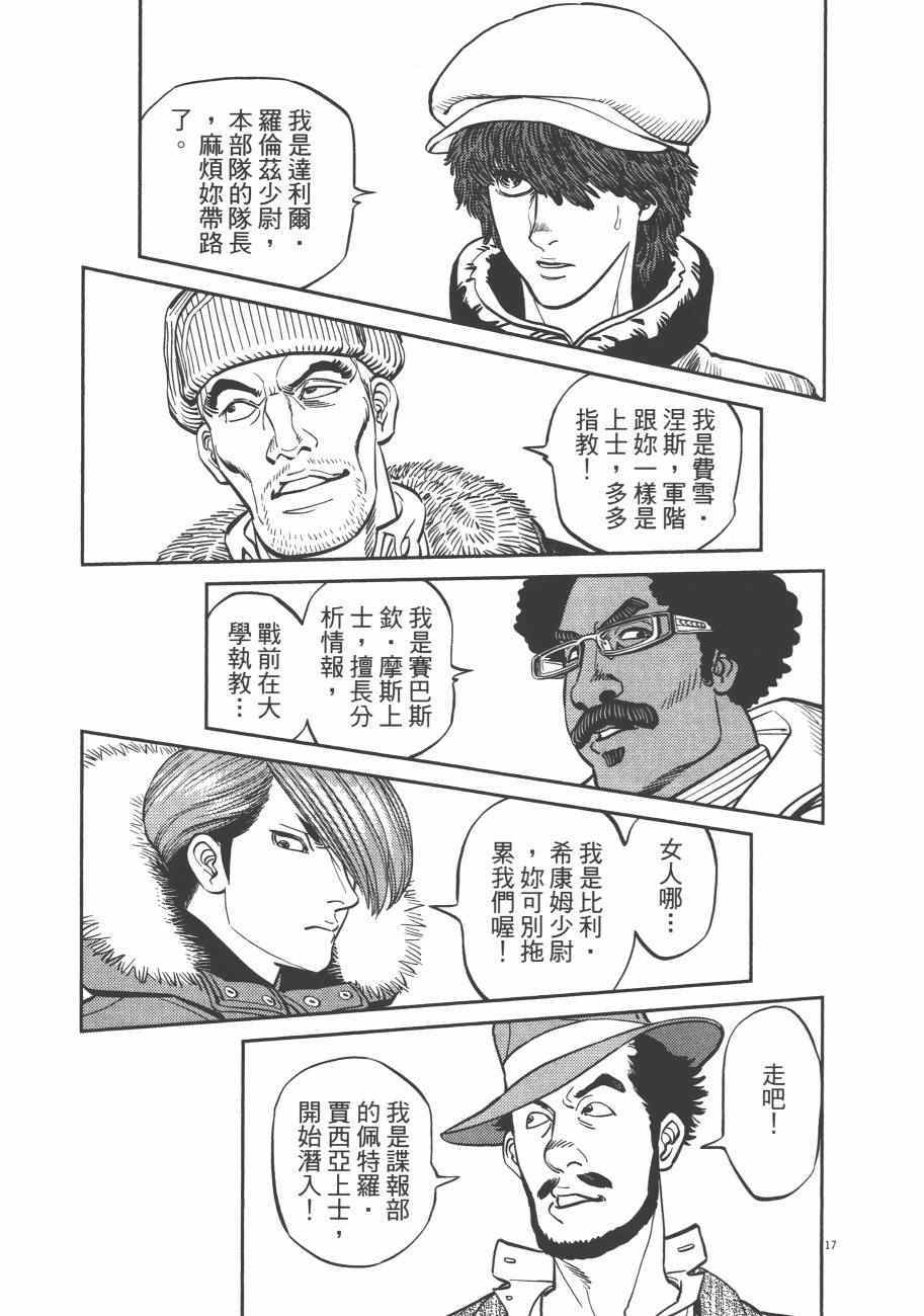 第 72 页