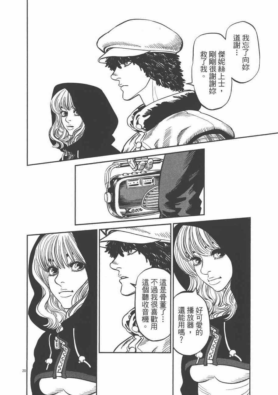 第 75 页