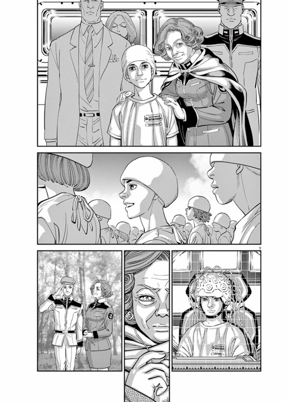 第 9 页
