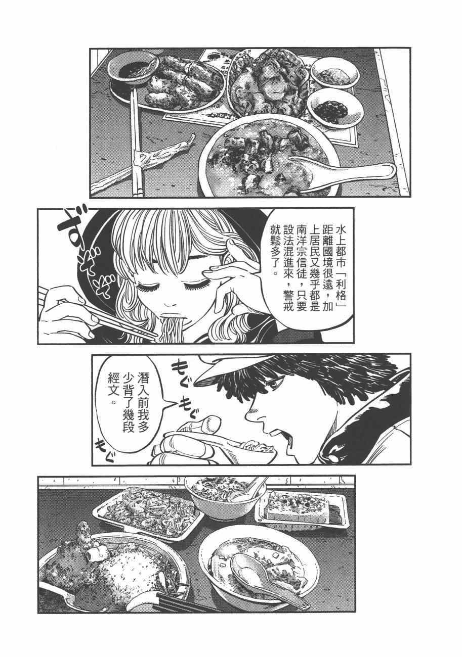 第 92 页