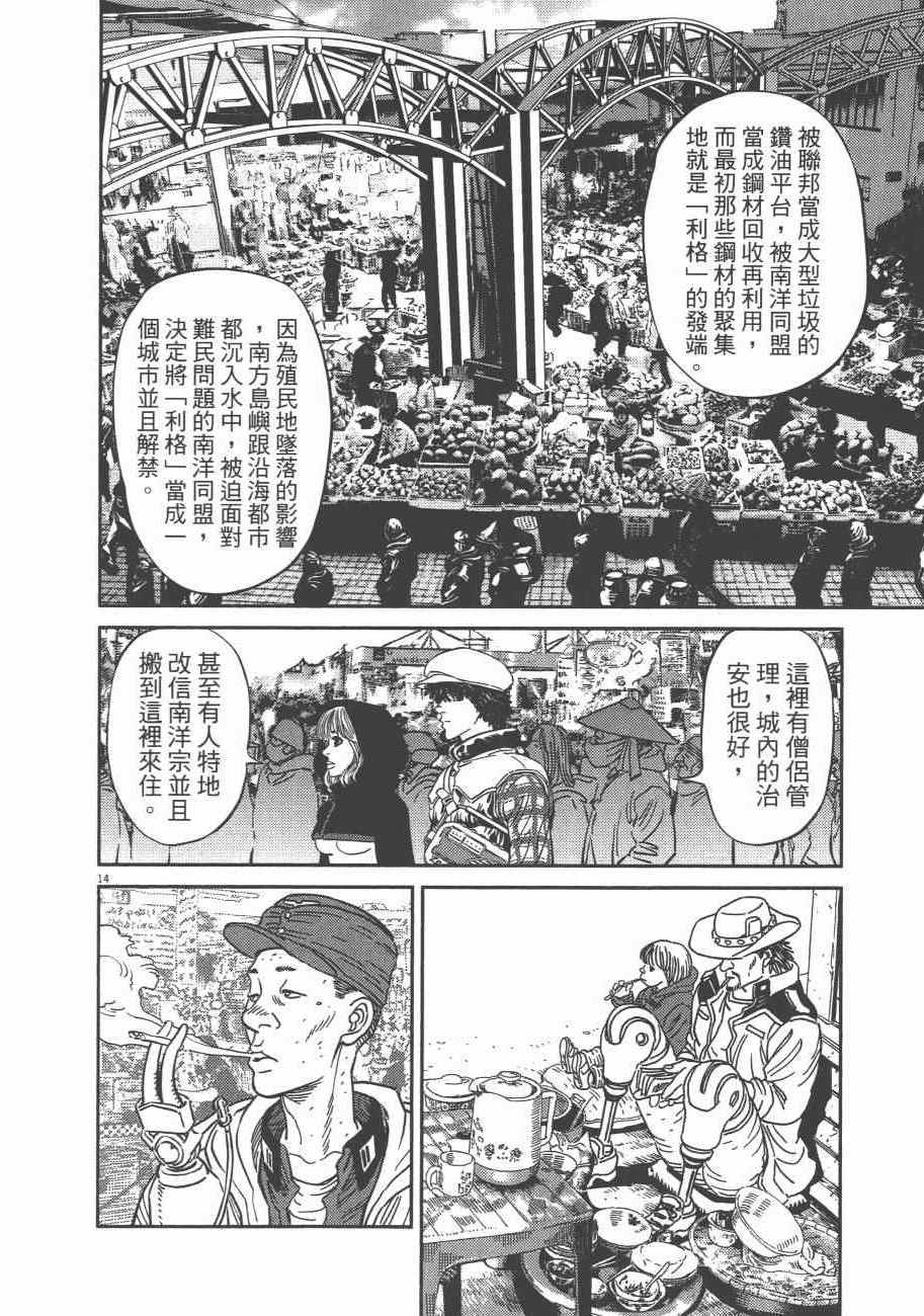第 93 页