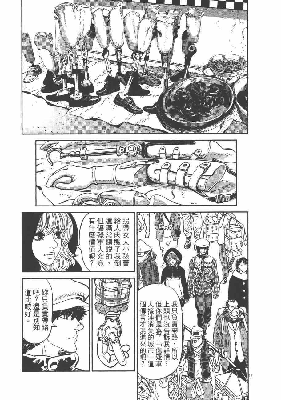 第 94 页