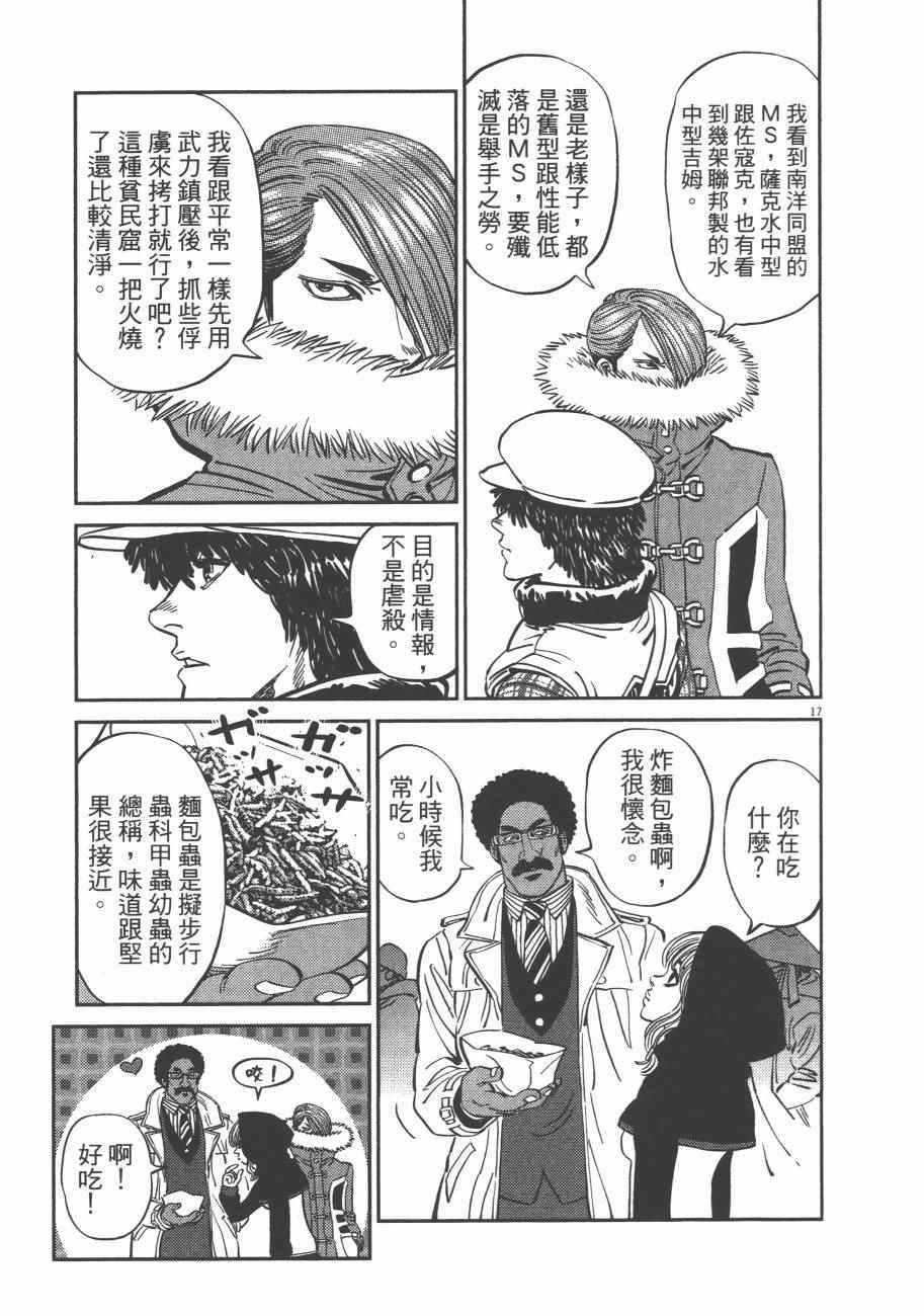 第 96 页