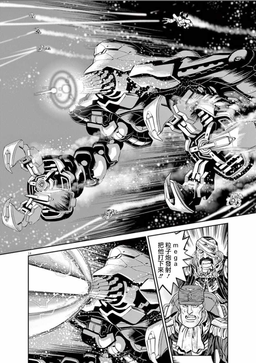 第 13 页
