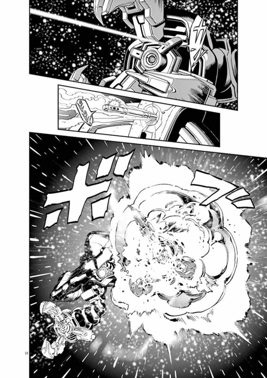 第 17 页