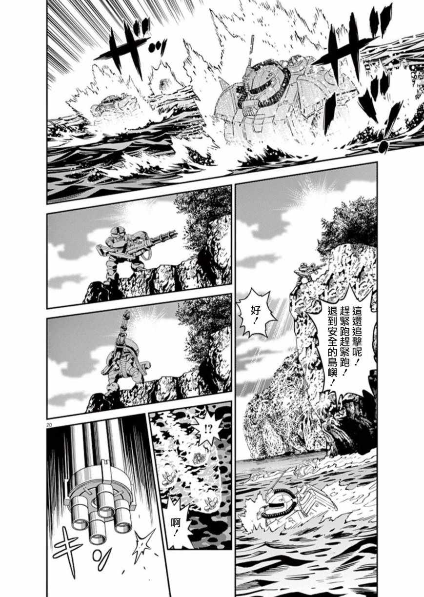 第 19 页