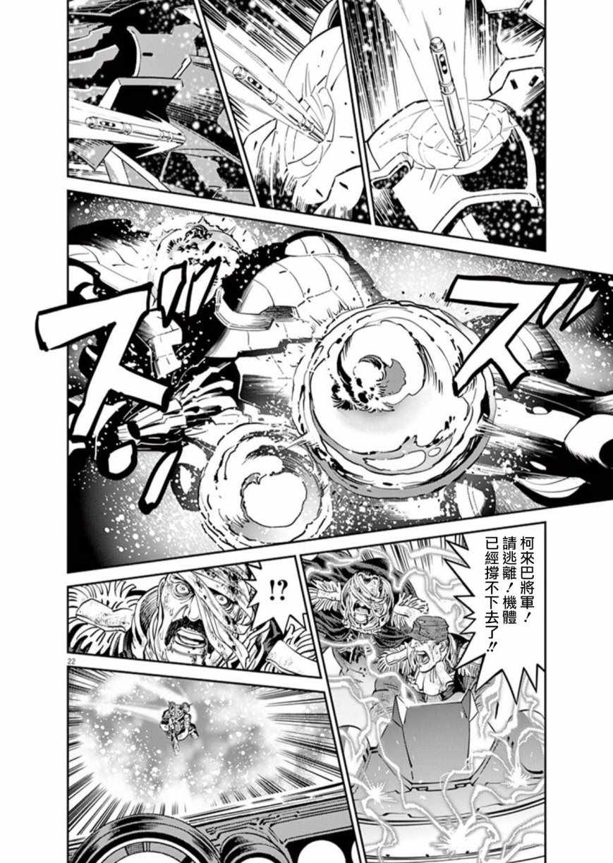 第 21 页