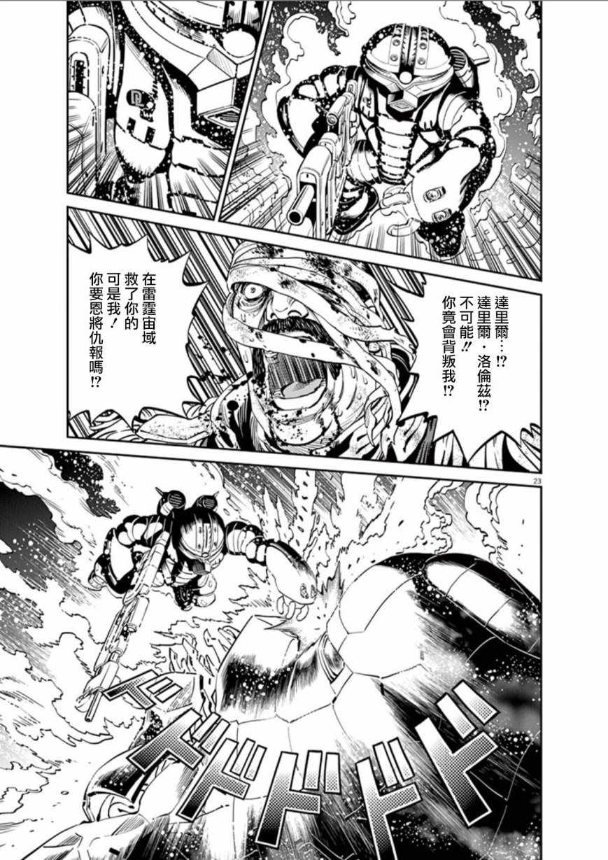 第 22 页