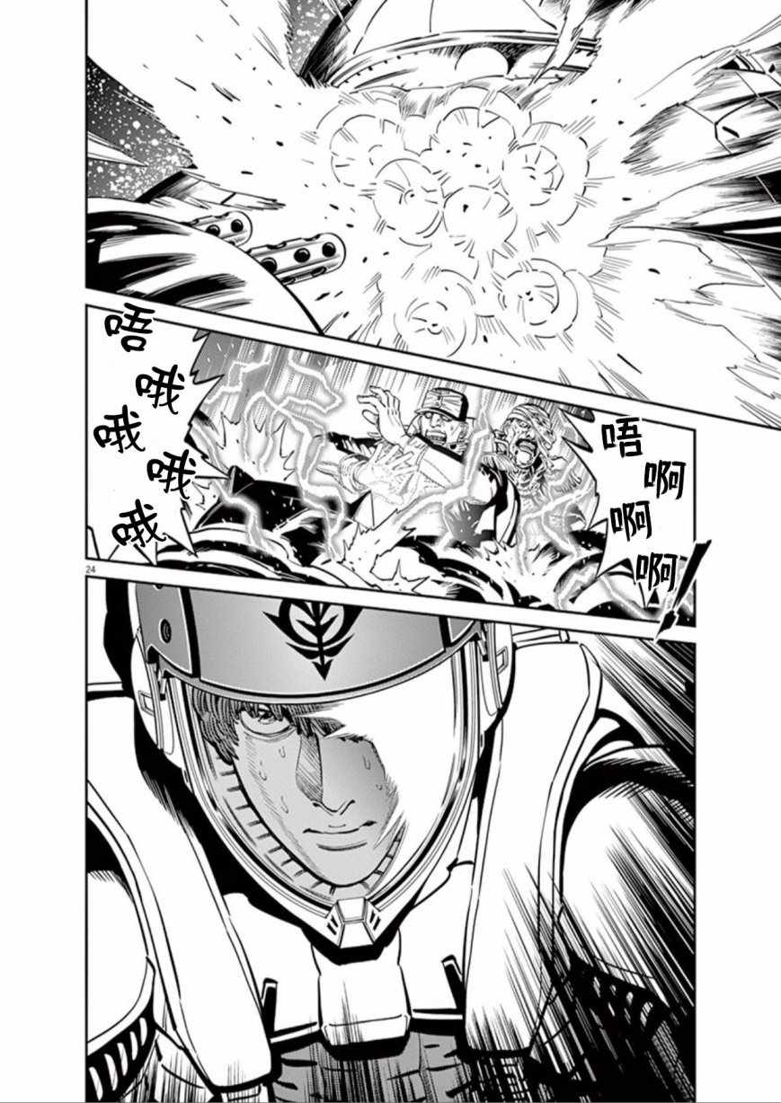 第 23 页