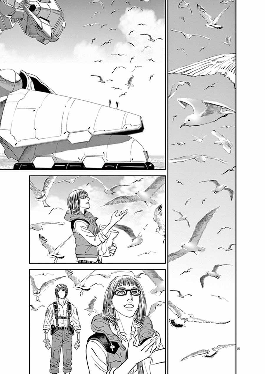 第 14 页