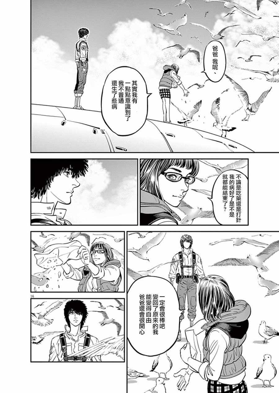 第 15 页