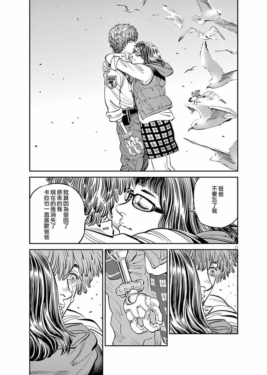 第 16 页
