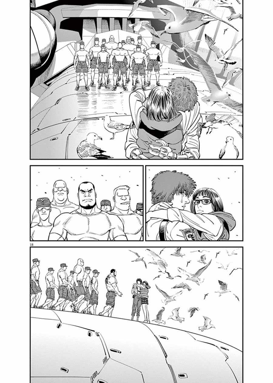 第 17 页