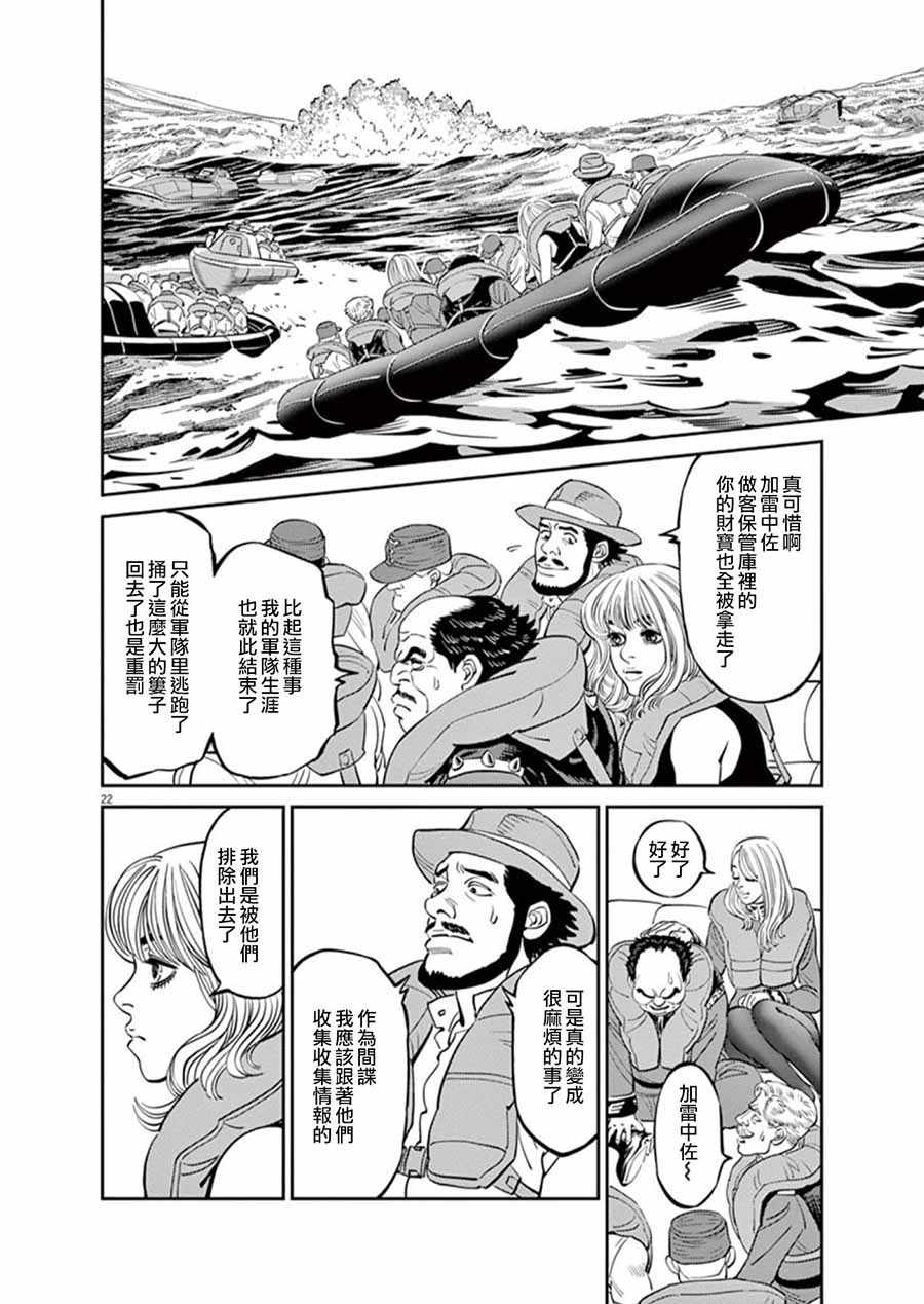 第 21 页