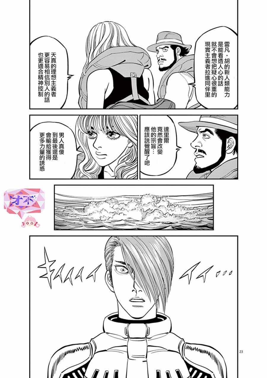 第 22 页