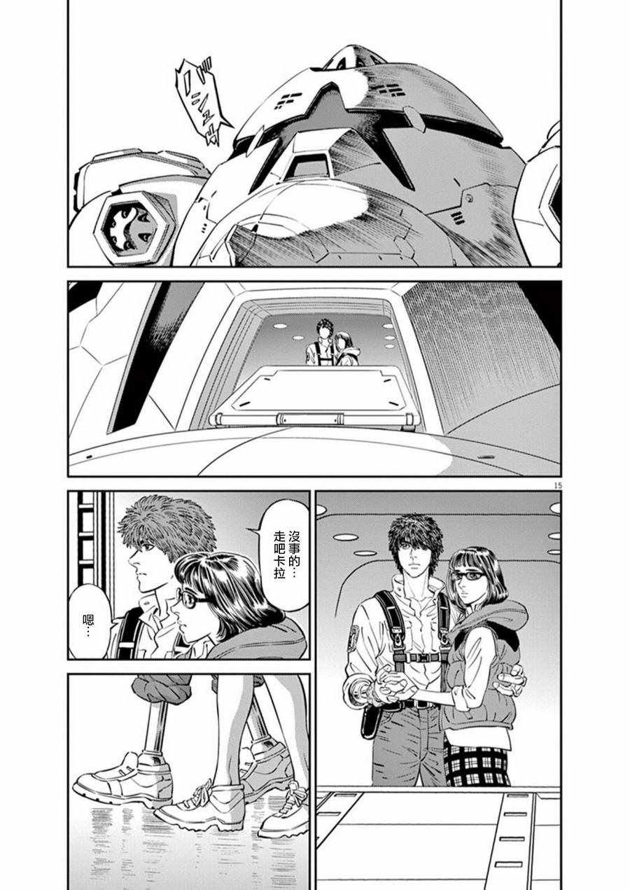第 14 页