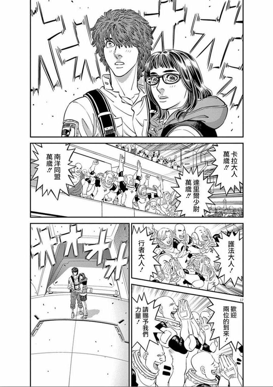 第 16 页
