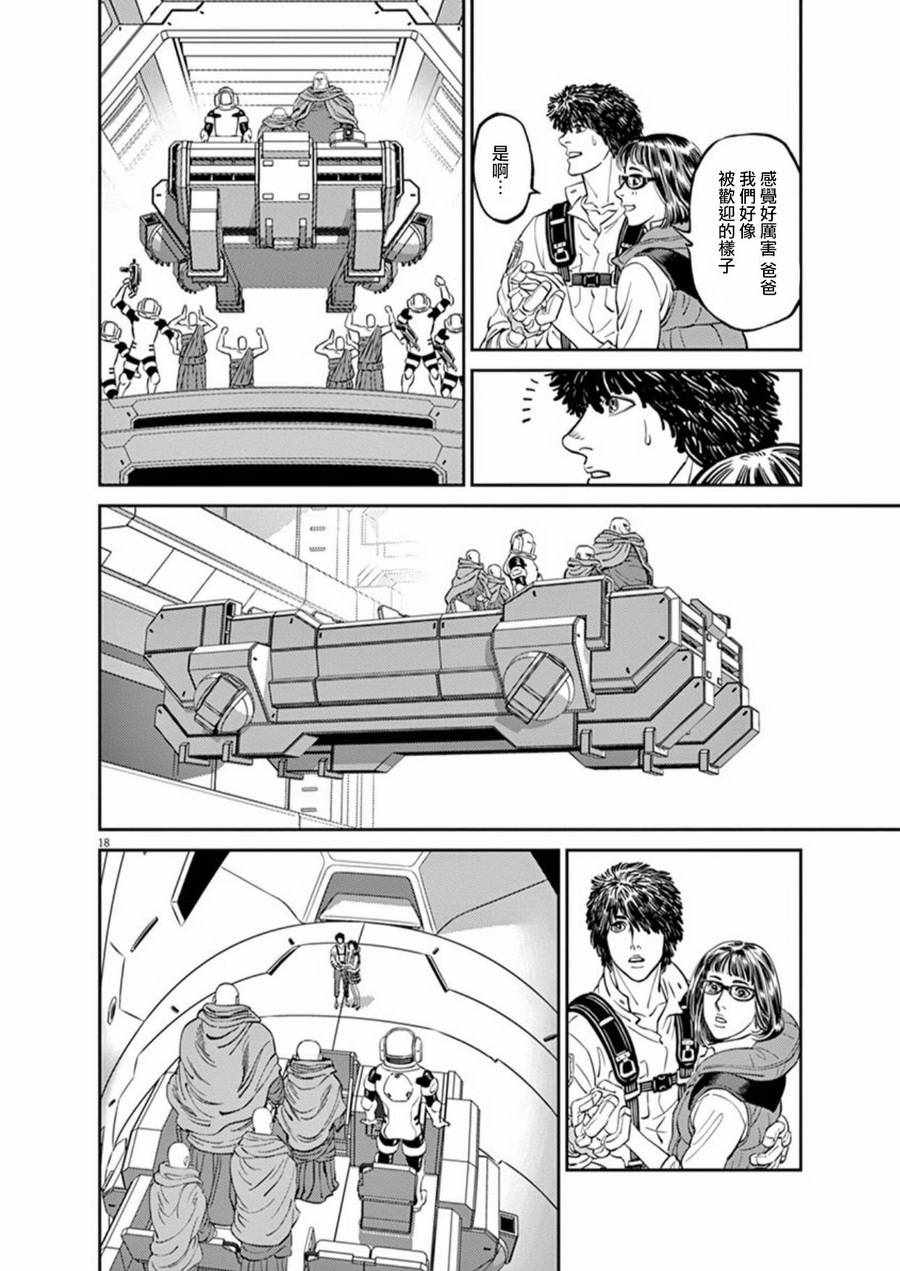 第 17 页