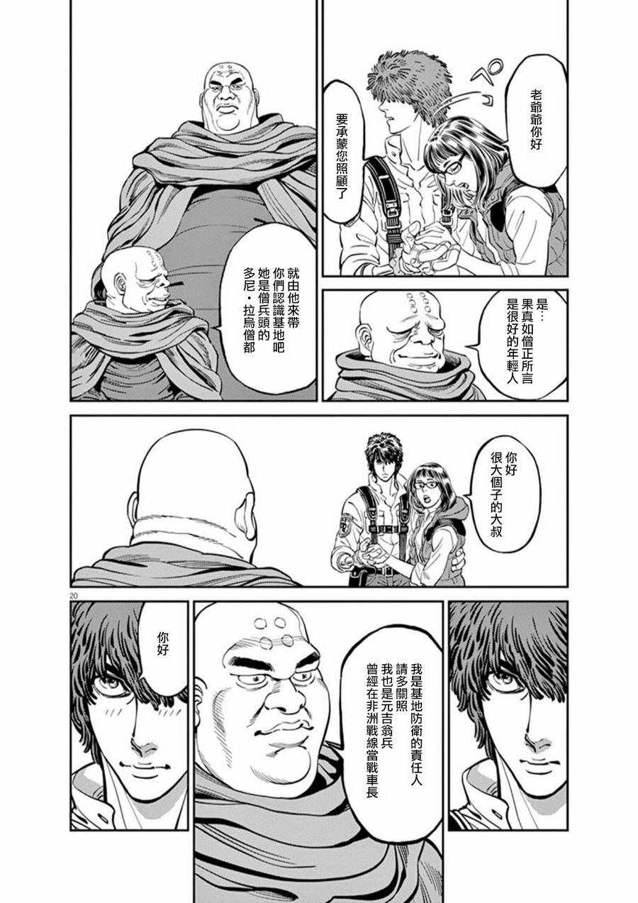 第 19 页