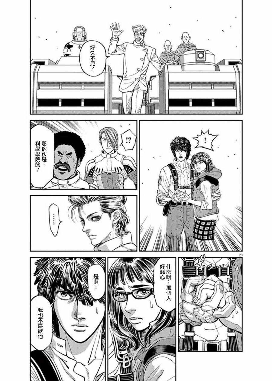 第 22 页