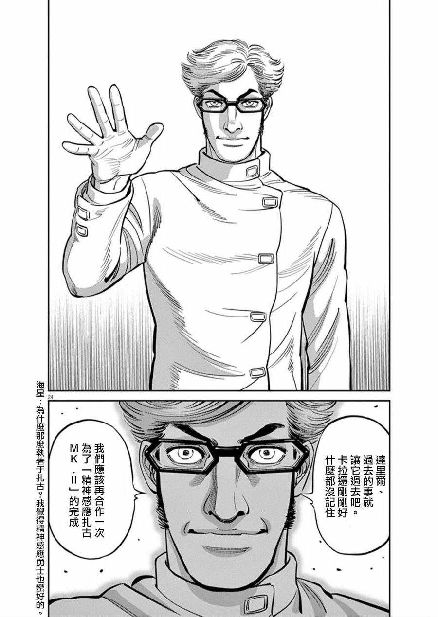 第 23 页